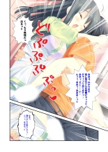 絶頂天国vol22 ～真剣ハーレム形成で恋路を謳歌する僕たち～【シチュコレ！シリーズ】 : page 171