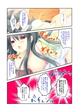 絶頂天国vol22 ～真剣ハーレム形成で恋路を謳歌する僕たち～【シチュコレ！シリーズ】 : page 174