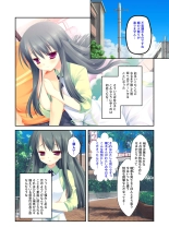 絶頂天国vol22 ～真剣ハーレム形成で恋路を謳歌する僕たち～【シチュコレ！シリーズ】 : page 179