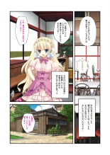 絶頂天国vol22 ～真剣ハーレム形成で恋路を謳歌する僕たち～【シチュコレ！シリーズ】 : page 181