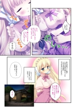 絶頂天国vol22 ～真剣ハーレム形成で恋路を謳歌する僕たち～【シチュコレ！シリーズ】 : page 183