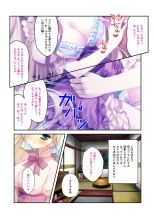 絶頂天国vol22 ～真剣ハーレム形成で恋路を謳歌する僕たち～【シチュコレ！シリーズ】 : page 184
