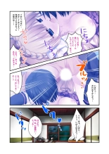 絶頂天国vol22 ～真剣ハーレム形成で恋路を謳歌する僕たち～【シチュコレ！シリーズ】 : page 186