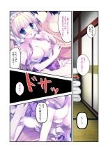 絶頂天国vol22 ～真剣ハーレム形成で恋路を謳歌する僕たち～【シチュコレ！シリーズ】 : page 187