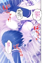 絶頂天国vol22 ～真剣ハーレム形成で恋路を謳歌する僕たち～【シチュコレ！シリーズ】 : page 191