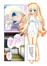 絶頂天国vol22 ～真剣ハーレム形成で恋路を謳歌する僕たち～【シチュコレ！シリーズ】 : page 193