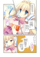 絶頂天国vol22 ～真剣ハーレム形成で恋路を謳歌する僕たち～【シチュコレ！シリーズ】 : page 196