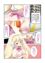 絶頂天国vol22 ～真剣ハーレム形成で恋路を謳歌する僕たち～【シチュコレ！シリーズ】 : page 197