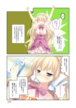 絶頂天国vol22 ～真剣ハーレム形成で恋路を謳歌する僕たち～【シチュコレ！シリーズ】 : page 198