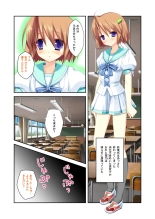絶頂天国vol22 ～真剣ハーレム形成で恋路を謳歌する僕たち～【シチュコレ！シリーズ】 : page 202