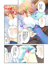 絶頂天国vol22 ～真剣ハーレム形成で恋路を謳歌する僕たち～【シチュコレ！シリーズ】 : page 203