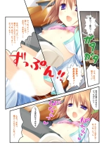 絶頂天国vol22 ～真剣ハーレム形成で恋路を謳歌する僕たち～【シチュコレ！シリーズ】 : page 205