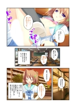絶頂天国vol22 ～真剣ハーレム形成で恋路を謳歌する僕たち～【シチュコレ！シリーズ】 : page 207