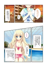 絶頂天国vol22 ～真剣ハーレム形成で恋路を謳歌する僕たち～【シチュコレ！シリーズ】 : page 208
