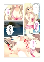 絶頂天国vol22 ～真剣ハーレム形成で恋路を謳歌する僕たち～【シチュコレ！シリーズ】 : page 209