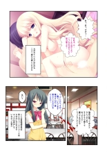 絶頂天国vol22 ～真剣ハーレム形成で恋路を謳歌する僕たち～【シチュコレ！シリーズ】 : page 214