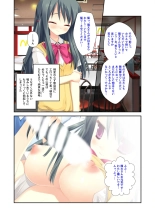 絶頂天国vol22 ～真剣ハーレム形成で恋路を謳歌する僕たち～【シチュコレ！シリーズ】 : page 215