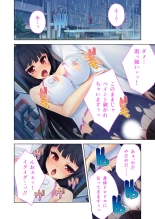 絶頂天国vol23 ～お兄ちゃん！！私に発情してエッチに仕込んで？～【シチュコレ！シリーズ】 : page 126