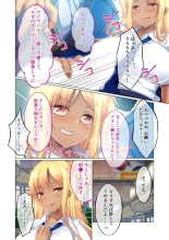 絶頂天国vol23 ～お兄ちゃん！！私に発情してエッチに仕込んで？～【シチュコレ！シリーズ】 : page 158