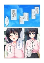 絶頂天国vol24 ～無法な淫ら学園につき。寝取られ、絶頂、種付け～【シチュコレ！シリーズ】 : page 4
