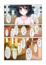 絶頂天国vol24 ～無法な淫ら学園につき。寝取られ、絶頂、種付け～【シチュコレ！シリーズ】 : page 5