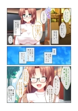 絶頂天国vol24 ～無法な淫ら学園につき。寝取られ、絶頂、種付け～【シチュコレ！シリーズ】 : page 6