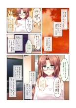 絶頂天国vol24 ～無法な淫ら学園につき。寝取られ、絶頂、種付け～【シチュコレ！シリーズ】 : page 7