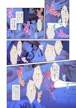 絶頂天国vol24 ～無法な淫ら学園につき。寝取られ、絶頂、種付け～【シチュコレ！シリーズ】 : page 9