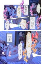 絶頂天国vol24 ～無法な淫ら学園につき。寝取られ、絶頂、種付け～【シチュコレ！シリーズ】 : page 10