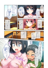 絶頂天国vol24 ～無法な淫ら学園につき。寝取られ、絶頂、種付け～【シチュコレ！シリーズ】 : page 14
