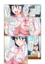 絶頂天国vol24 ～無法な淫ら学園につき。寝取られ、絶頂、種付け～【シチュコレ！シリーズ】 : page 15