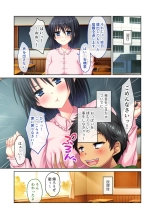 絶頂天国vol24 ～無法な淫ら学園につき。寝取られ、絶頂、種付け～【シチュコレ！シリーズ】 : page 23