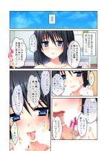 絶頂天国vol24 ～無法な淫ら学園につき。寝取られ、絶頂、種付け～【シチュコレ！シリーズ】 : page 31