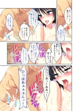 絶頂天国vol24 ～無法な淫ら学園につき。寝取られ、絶頂、種付け～【シチュコレ！シリーズ】 : page 37