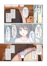 絶頂天国vol24 ～無法な淫ら学園につき。寝取られ、絶頂、種付け～【シチュコレ！シリーズ】 : page 42