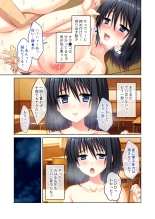 絶頂天国vol24 ～無法な淫ら学園につき。寝取られ、絶頂、種付け～【シチュコレ！シリーズ】 : page 46