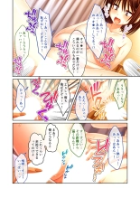 絶頂天国vol24 ～無法な淫ら学園につき。寝取られ、絶頂、種付け～【シチュコレ！シリーズ】 : page 51