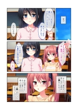 絶頂天国vol24 ～無法な淫ら学園につき。寝取られ、絶頂、種付け～【シチュコレ！シリーズ】 : page 61