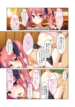 絶頂天国vol24 ～無法な淫ら学園につき。寝取られ、絶頂、種付け～【シチュコレ！シリーズ】 : page 71