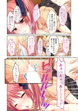 絶頂天国vol24 ～無法な淫ら学園につき。寝取られ、絶頂、種付け～【シチュコレ！シリーズ】 : page 74