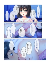 絶頂天国vol24 ～無法な淫ら学園につき。寝取られ、絶頂、種付け～【シチュコレ！シリーズ】 : page 100