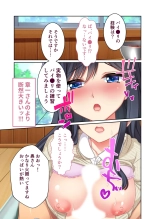 絶頂天国vol24 ～無法な淫ら学園につき。寝取られ、絶頂、種付け～【シチュコレ！シリーズ】 : page 128