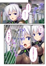 絶頂天国vol26 ～異種姦といえばケダモノ極太絶倫オーク様！！～【シチュコレ！シリーズ】 : page 24