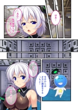 絶頂天国vol26 ～異種姦といえばケダモノ極太絶倫オーク様！！～【シチュコレ！シリーズ】 : page 31