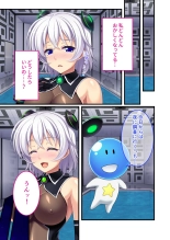 絶頂天国vol26 ～異種姦といえばケダモノ極太絶倫オーク様！！～【シチュコレ！シリーズ】 : page 42