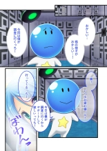 絶頂天国vol26 ～異種姦といえばケダモノ極太絶倫オーク様！！～【シチュコレ！シリーズ】 : page 61