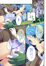 絶頂天国vol26 ～異種姦といえばケダモノ極太絶倫オーク様！！～【シチュコレ！シリーズ】 : page 62