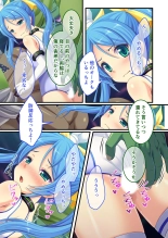 絶頂天国vol26 ～異種姦といえばケダモノ極太絶倫オーク様！！～【シチュコレ！シリーズ】 : page 63