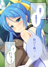 絶頂天国vol26 ～異種姦といえばケダモノ極太絶倫オーク様！！～【シチュコレ！シリーズ】 : page 68