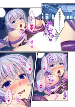 絶頂天国vol26 ～異種姦といえばケダモノ極太絶倫オーク様！！～【シチュコレ！シリーズ】 : page 90